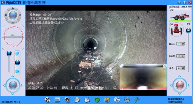 端州管道CCTV检测专家-炜誉市政工程有限公司