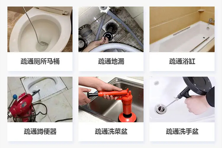 端州下水道疏通电话【管道疏通】24h专业上门服务